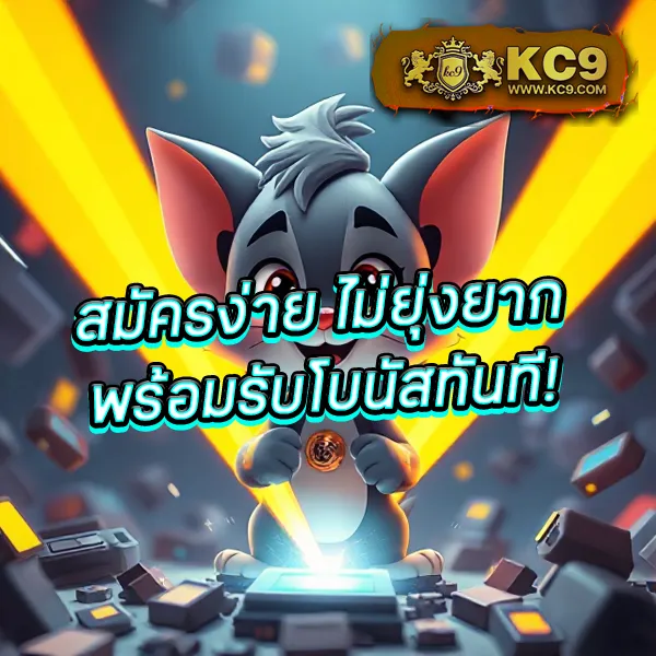 HUC999: สัมผัสประสบการณ์คาสิโนออนไลน์ที่ไม่เหมือนใคร