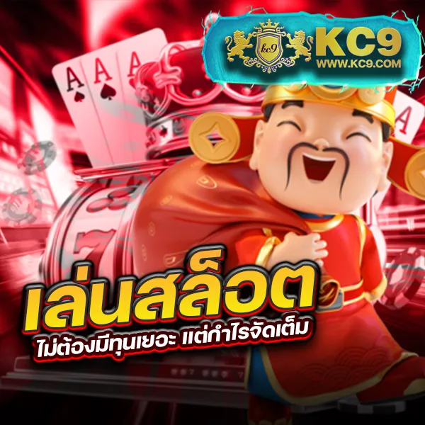 AKTOPBET - เว็บสล็อตออนไลน์ครบวงจร โบนัสแตกง่าย