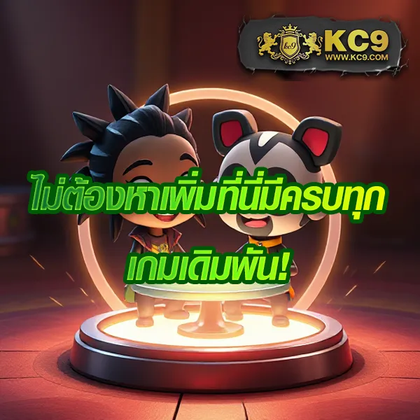 CQ9 | เกมสล็อตออนไลน์ที่ดีที่สุด