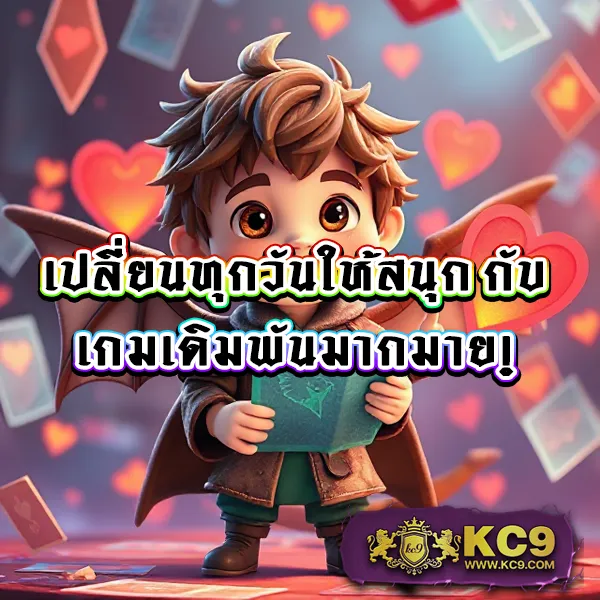 JokerXO24TH: เดิมพันเกมสล็อตออนไลน์และชนะรางวัลใหญ่