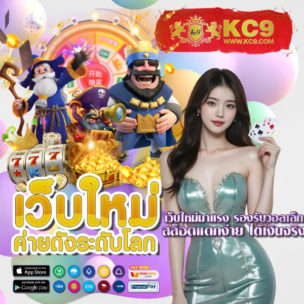 KUB: เหรียญคริปโตแห่งนวัตกรรมในระบบบล็อกเชน