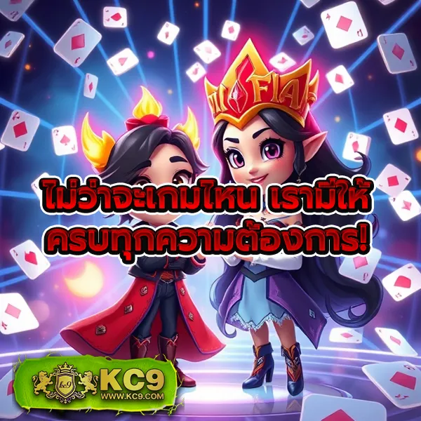 Betflik Auto - เว็บสล็อตมาแรง โบนัสจัดเต็มทุกเกม