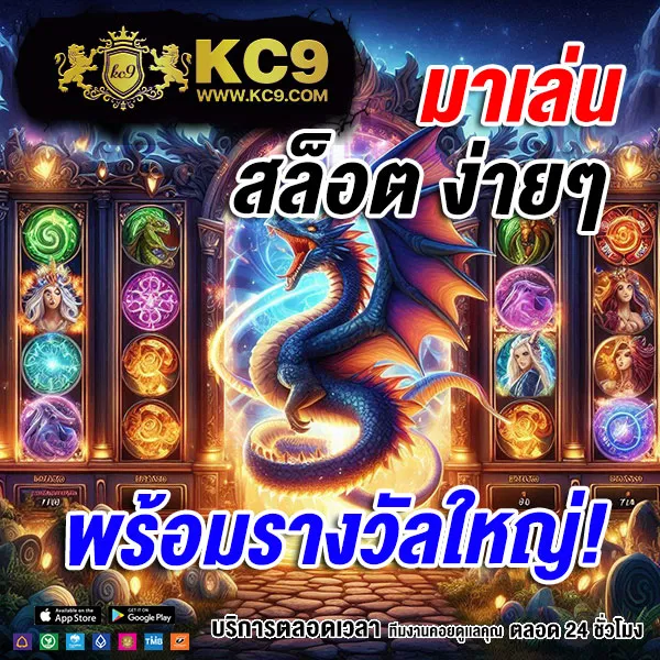 Dung919 – เกมคาสิโนออนไลน์ที่มาพร้อมกับรางวัลใหญ่