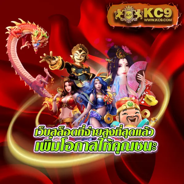 Hippy PG: ศูนย์รวมเกมสล็อต PG ครบวงจร