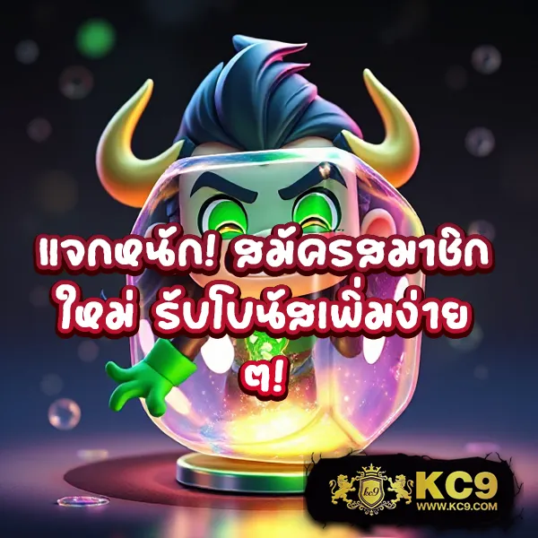 IPRO666: แพลตฟอร์มคาสิโนออนไลน์ที่ปลอดภัยและน่าเชื่อถือ