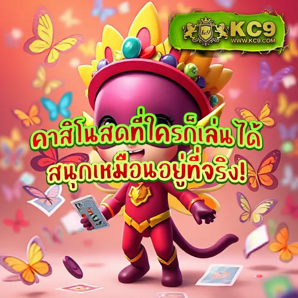 BEO333 - เว็บสล็อตออนไลน์และคาสิโนครบวงจร