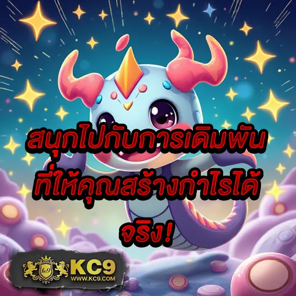 BombSlot42 - ศูนย์รวมเกมสล็อตออนไลน์ครบวงจร