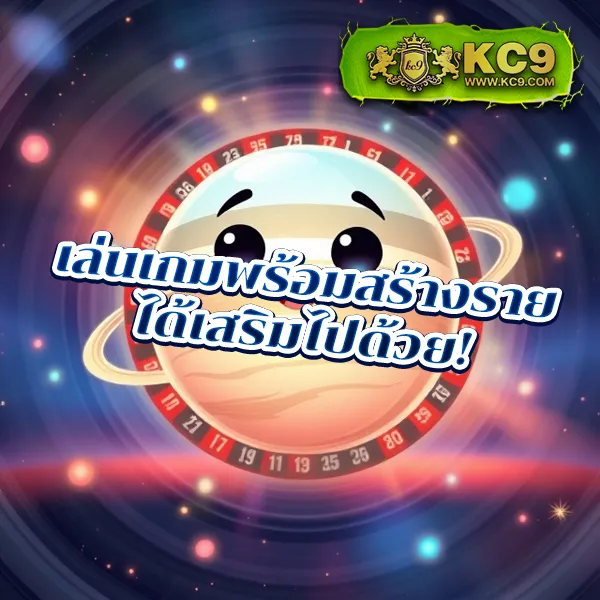 King 365 Slot: เกมสล็อตครบวงจรที่คุณต้องลอง