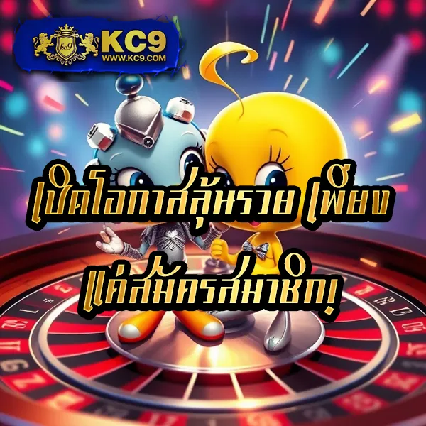 "GB69 เข้าสู่ระบบ: เข้าถึงเกมออนไลน์ได้ทันที"