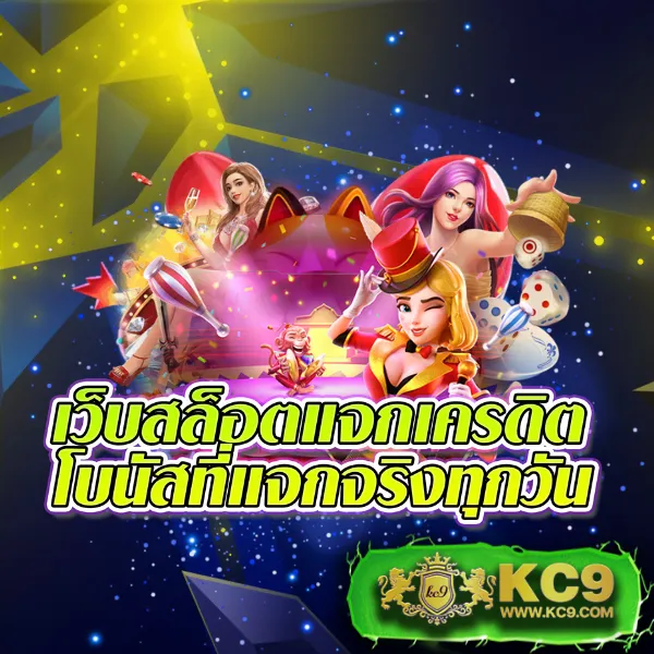 Imba88: เดิมพันคาสิโนออนไลน์และสล็อตที่ให้คุณชนะรางวัลใหญ่