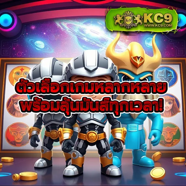 Betflik เว็บรวม | แพลตฟอร์มสล็อตและคาสิโนออนไลน์ที่ดีที่สุด