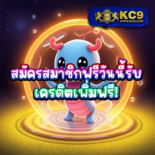 AskMeBet ทางเข้า - เว็บสล็อตออนไลน์และคาสิโนครบวงจร