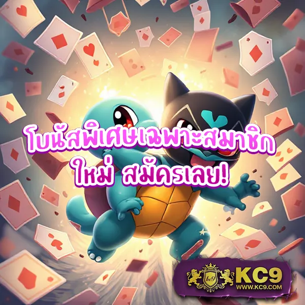 Cat888 เข้าสู่ระบบ | ล็อกอินง่าย เล่นเกมและหวยครบวงจร