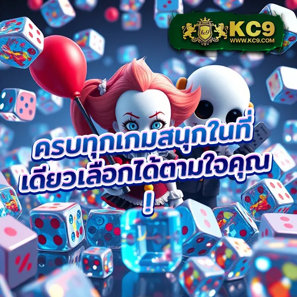 Joker369: เดิมพันเกมสล็อตออนไลน์ที่มีโอกาสชนะสูง