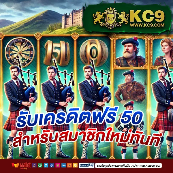 Betflik DC - แพลตฟอร์มเกมสล็อตยอดนิยม แจ็คพอตแตกบ่อย