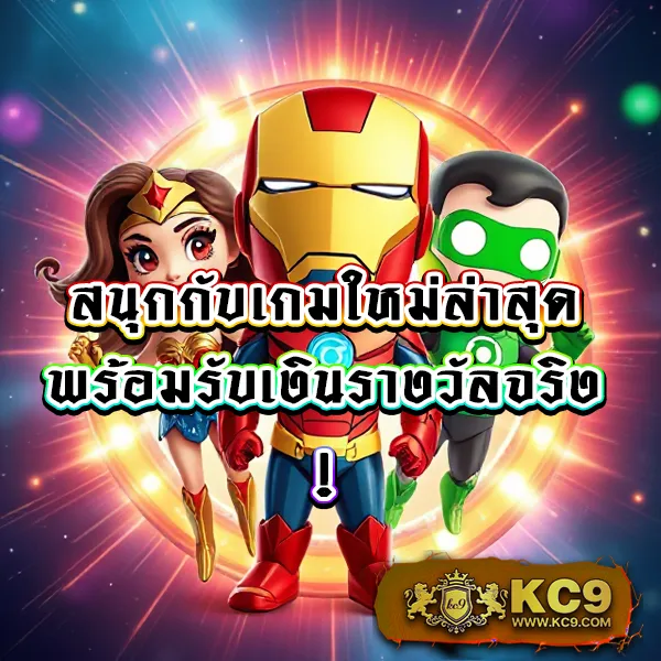 A4U ศูนย์รวมเกมสล็อตและเกมเดิมพันออนไลน์ครบจบในที่เดียว