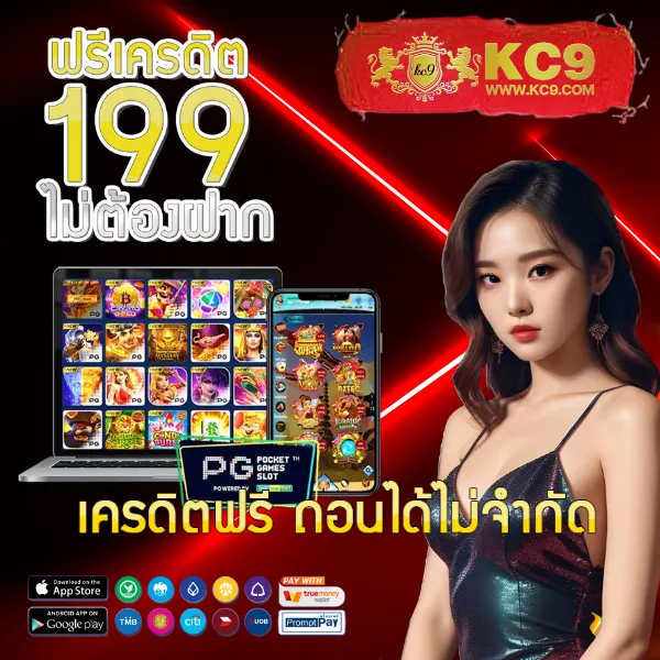 G2G88Gold | เดิมพันคาสิโน สล็อต กีฬา ที่ดีที่สุด