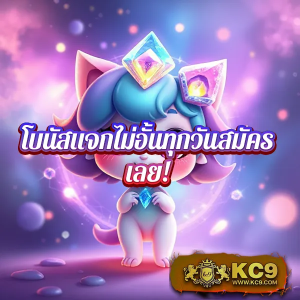 Lava Slot 900 เว็บสล็อตแตกง่าย รวมเกมจากทุกค่าย