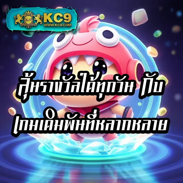 King Kong PG: เล่นเกมสล็อต PG แบบจัดเต็มที่นี่