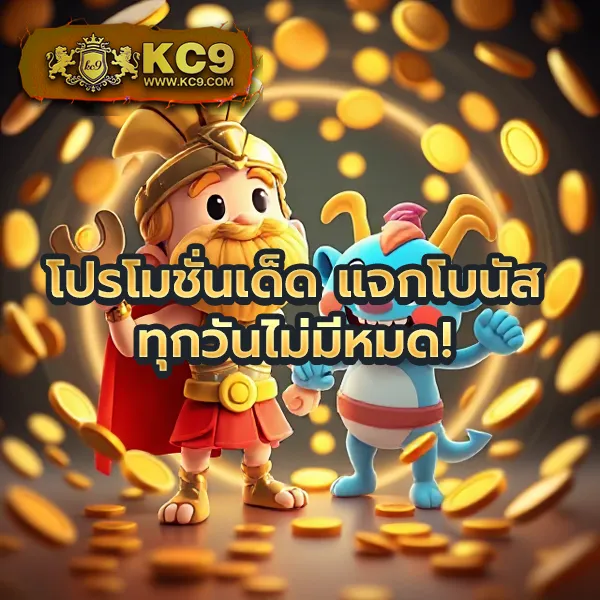 BKKBet99 - ศูนย์รวมเกมเดิมพันออนไลน์ที่ดีที่สุด