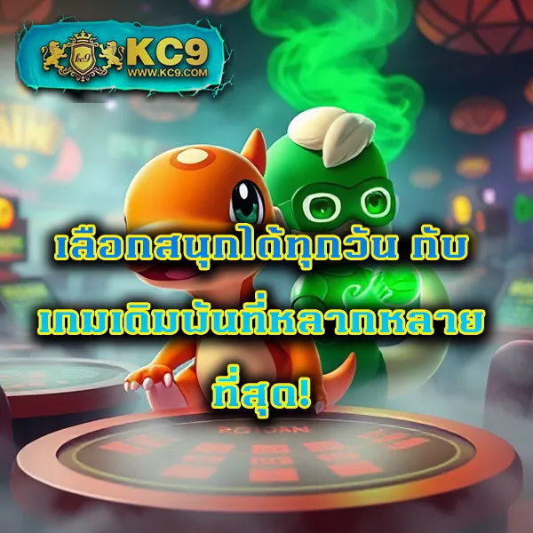 AMBBetEvo - แพลตฟอร์มเดิมพันออนไลน์อันดับ 1