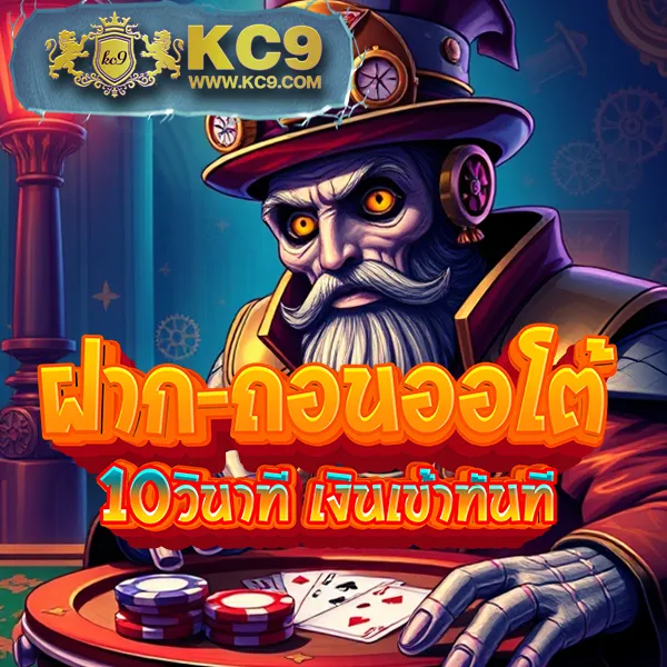 Joker สล็อต 888: เดิมพันเกมสล็อตออนไลน์ที่คุณชื่นชอบ