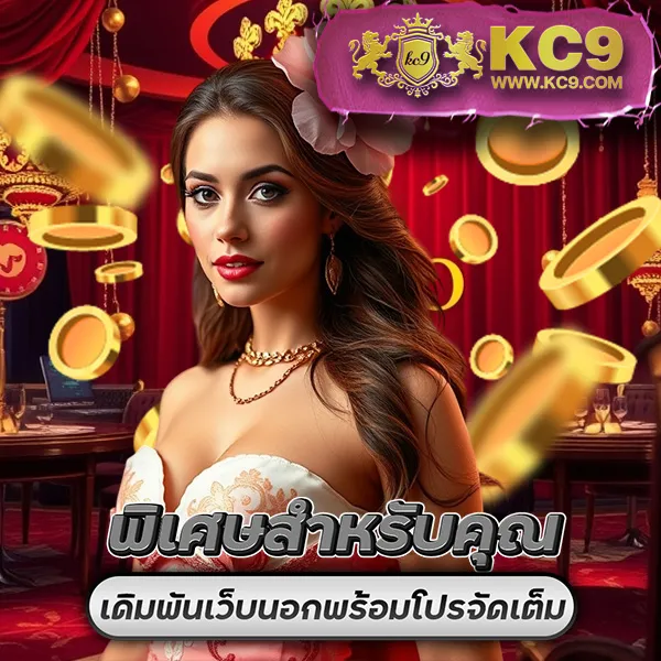 Betflik All - เว็บสล็อตมาแรง โบนัสจัดเต็มทุกเกม