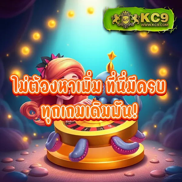 HappyLand88: เว็บเกมคาสิโนและสล็อตออนไลน์ที่คุณวางใจ