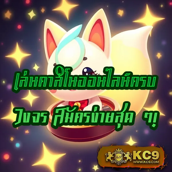 Demo Slot PG | เกมสล็อต PG ฟรี พร้อมโหมดทดลองเล่น