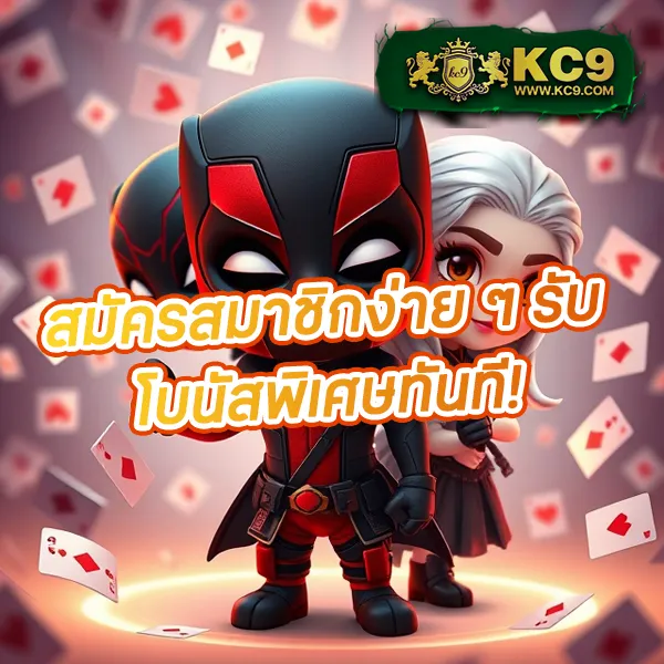 AMBBet Evo - เว็บสล็อตและคาสิโนออนไลน์ที่ดีที่สุด