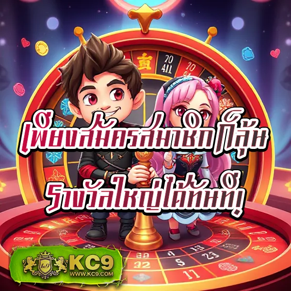 FB55 สล็อต รวมเกมฮิต เล่นง่าย ได้เงินไว