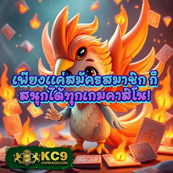 K76 Slot: แพลตฟอร์มเกมสล็อตออนไลน์ที่ดีที่สุด