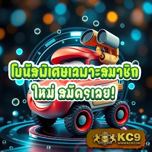 AutoFun สล็อต - แพลตฟอร์มเกมสล็อตยอดนิยม แจ็คพอตแตกบ่อย