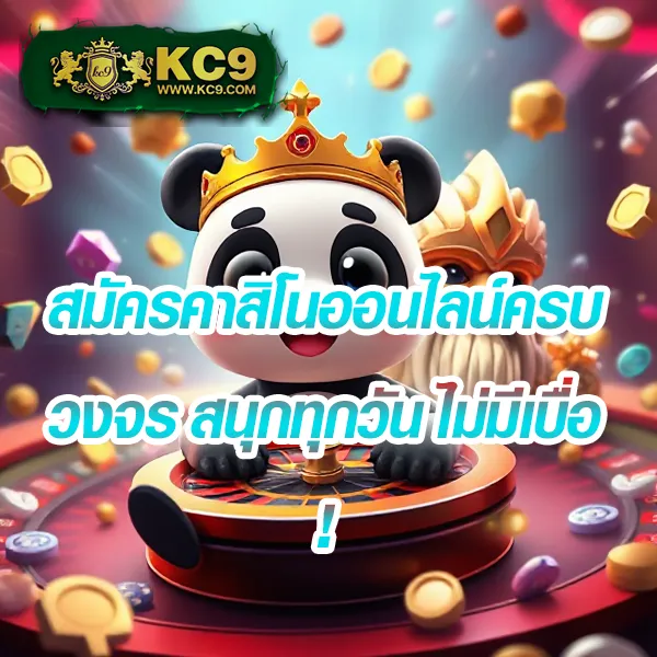 AK69 สล็อต - เกมสล็อตแตกง่าย สร้างกำไรได้จริง