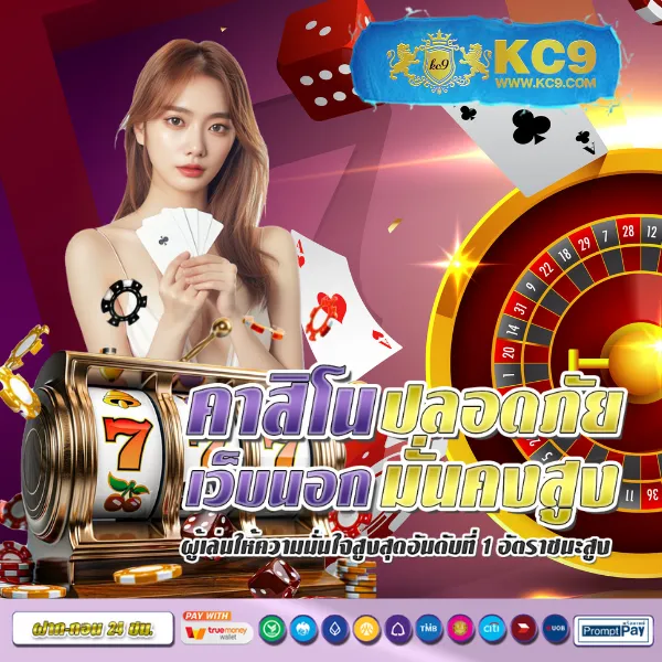 Cat8888 หวย | แทงหวยออนไลน์ครบวงจร ไม่มีเลขอั้น