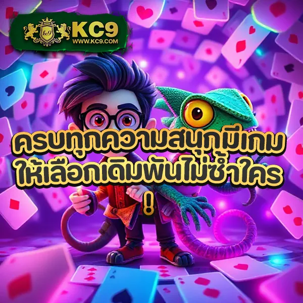 478สล็อต เว็บสล็อตออนไลน์ครบทุกค่าย แตกง่ายทุกเกม