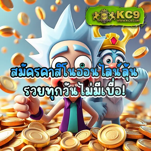 "Get 77 Slot: เดิมพันสล็อตออนไลน์และรับโบนัสทันที"