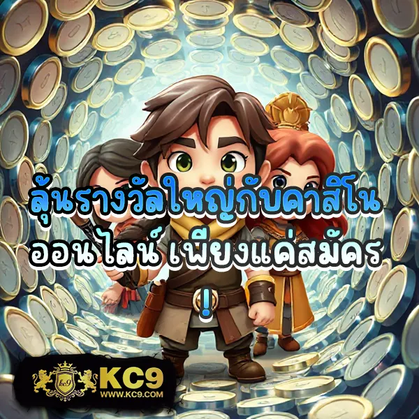 BEO - เว็บสล็อตออนไลน์และคาสิโนครบวงจร