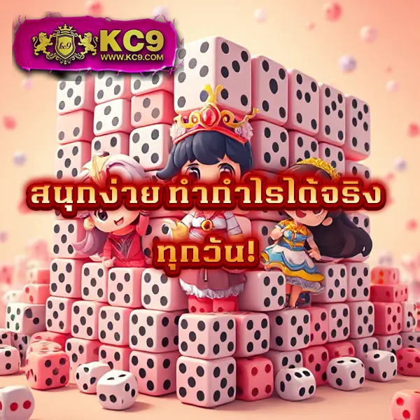 Joox Fun สล็อต: เล่นเกมสล็อตออนไลน์ที่ดีที่สุด