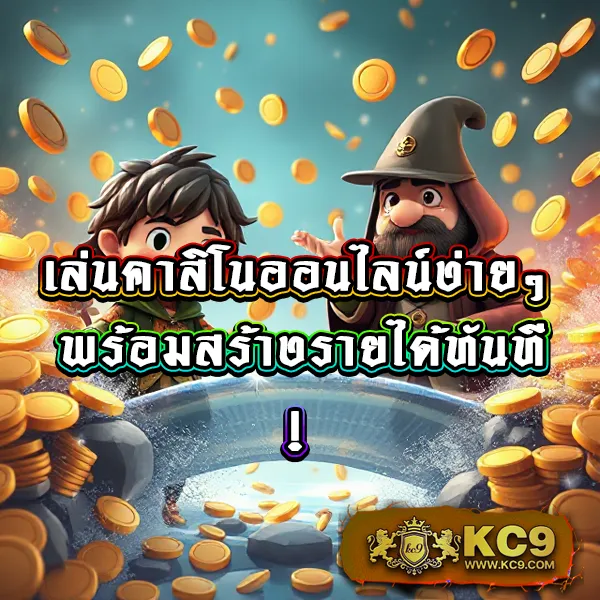 D2D สล็อต | สล็อตที่จ่ายจริงและสนุกที่สุด