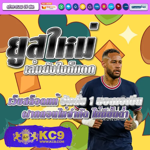 JiliSlot: เกมคาสิโนออนไลน์ที่คุณไม่ควรพลาด