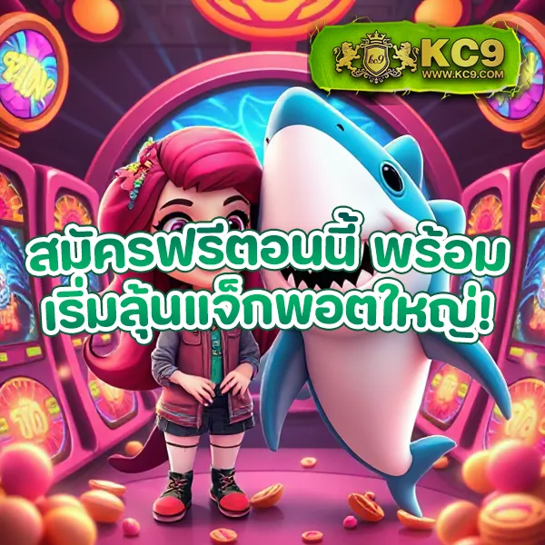 Imba96 เข้าสู่ระบบ: เดิมพันเกมสล็อตและคาสิโนออนไลน์อย่างปลอดภัย