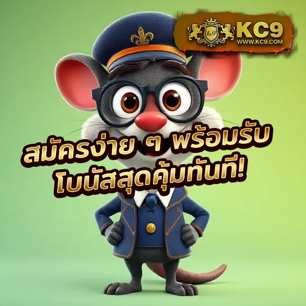 10 รับ 100 ฝากน้อย ได้เยอะ เล่นได้ทุกเกม