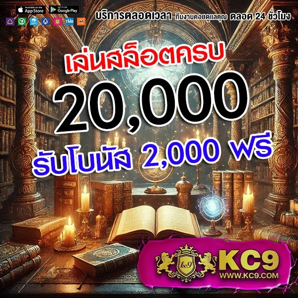 Jackpot 789: เกมสล็อตออนไลน์ที่ดีที่สุดพร้อมโอกาสชนะสูง