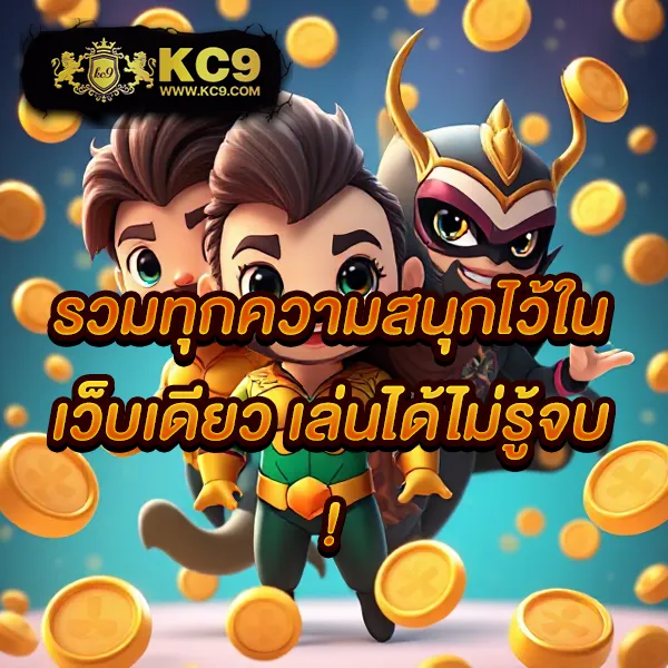 77Lotto - เว็บหวยออนไลน์ โบนัสสูง