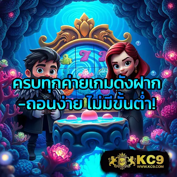 Betflik24 - เว็บตรงสล็อตและคาสิโนออนไลน์ บริการ 24 ชั่วโมง