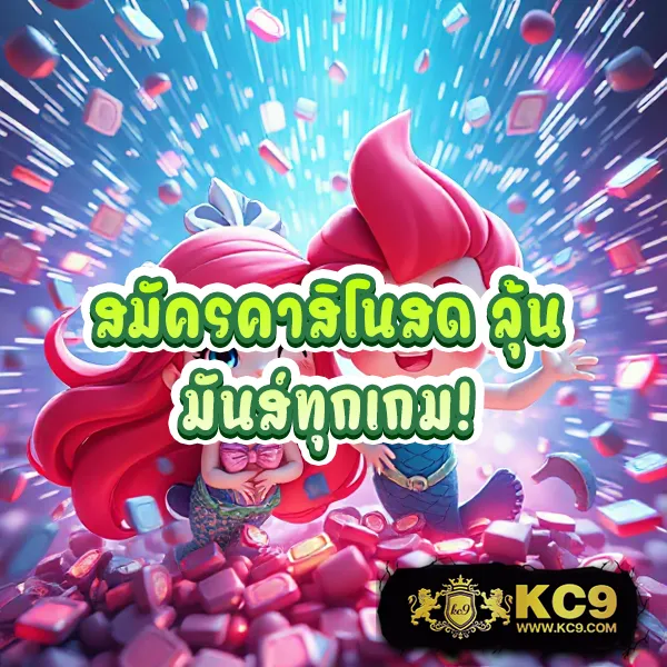 Betflik เครดิตฟรี 50 - โปรโมชั่นพิเศษสำหรับสมาชิกใหม่