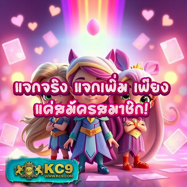 FAFA100 – ลุ้นรางวัลใหญ่ในเกมสล็อตออนไลน์ที่ดีที่สุด