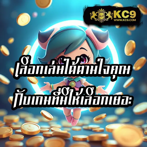 KUBET Thailand เข้าสู่ระบบง่าย รองรับทุกแพลตฟอร์ม