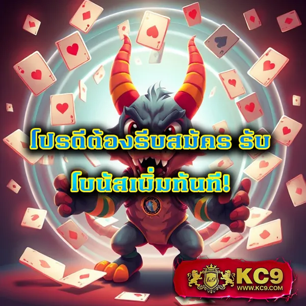 Betkick365: แพลตฟอร์มเกมสล็อตออนไลน์และคาสิโนที่ครบวงจร